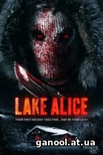 Lake Alice (2017)