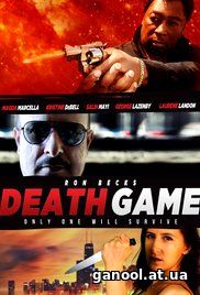 Death Game (2017)