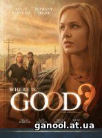 Where Is Good? (2015)