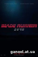 Blade Runner 2049 (2017)
