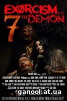Exorcism of the 7th Demon (2017)