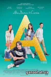 A: Aku, Benci & Cinta (2017)