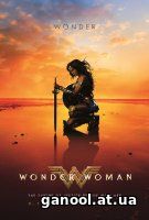 Wonder Woman (2017)