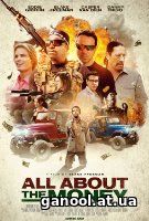All About the Money (2017)