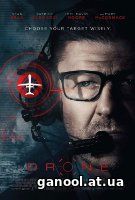 Drone (2017)