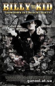 Billy the Kid: Showdown in Lincoln County (2017)
