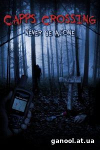 Capps Crossing (2017)