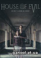 House of Evil (2017)