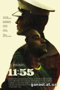 11:55 (2017)