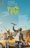 Pork Pie (2017)