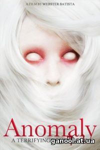 Anomaly (2016)