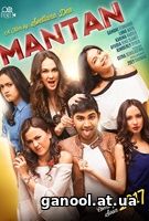 Mantan (2017)