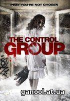 The Control Group (2017)