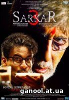 Sarkar 3 (2017)