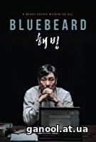 Bluebeard (2017)