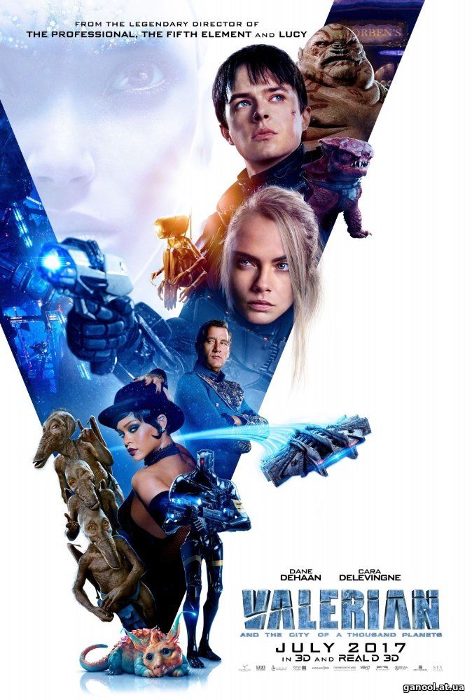 Valerian and the City of a Thousand Planets (2017)