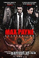 Max Payne: Retribution (2017)