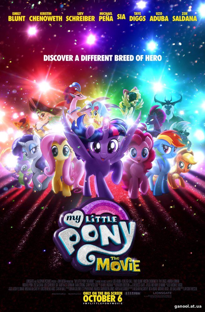 My Little Pony: The Movie (2017)