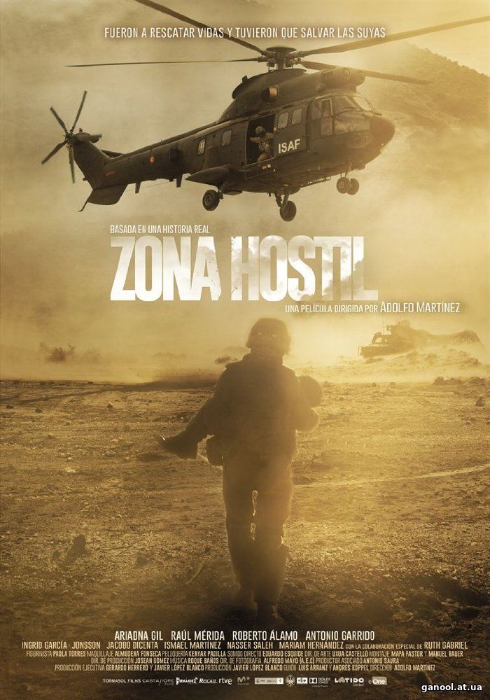 Rescue Under Fire (2017)