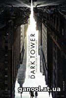 The Dark Tower (2017)