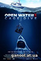 Open Water 3: Cage Dive (2017)
