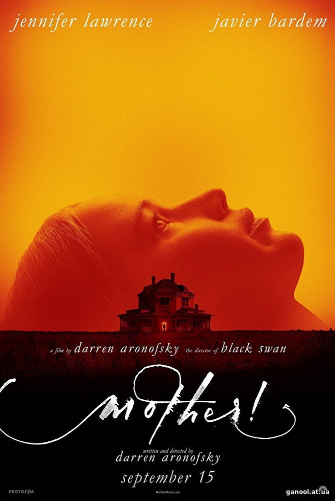 Mother! (2017)