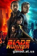 Blade Runner 2049 (2017)