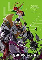 Digimon Adventure Tri. 2: Decision (2016)