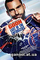 Goon: Last of the Enforcers (2017)