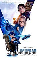 Valerian and the City of a Thousand Planets (2017)
