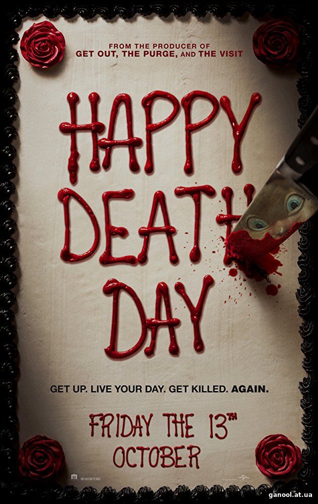 Happy Death Day (2017)