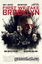 First We Take Brooklyn (2018)