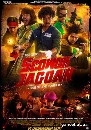 5 Cowok Jagoan (2017)