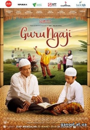 Guru Ngaji (2018)