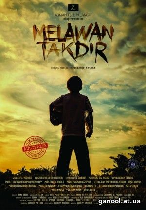 Melawan Takdir (2018)