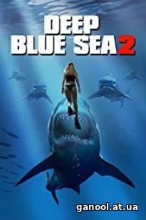 Deep Blue Sea 2 2018