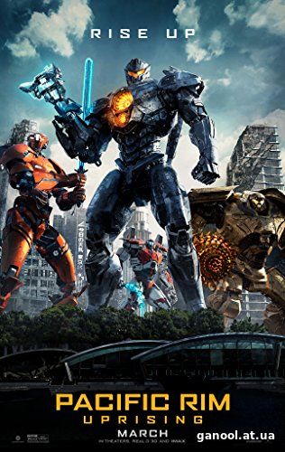 Pacific Rim Uprising (2018)