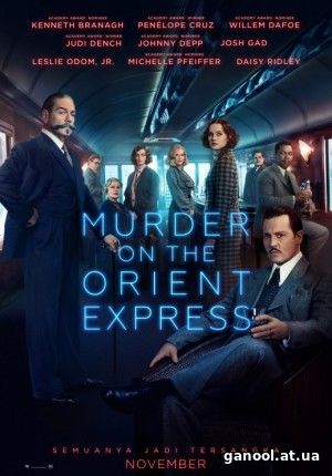 Murder on the Orient Express (2017)