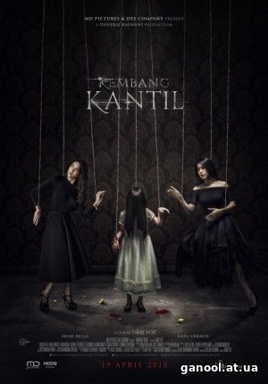 Kembang Kantil (2018)