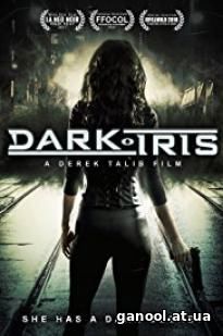 Dark Iris (2018)