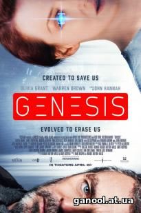 Genesis (2018)