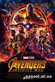 Avengers: Infinity War (2018)