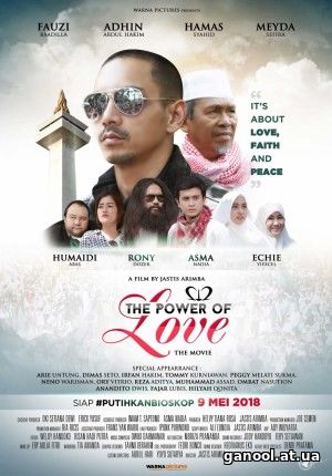 212 The Power of Love (2018)