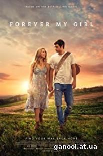 Forever My Girl (2018)