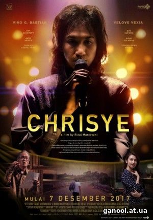 Chrisye (2017)