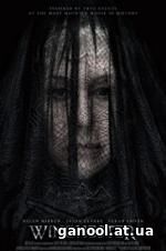 Winchester (2018)