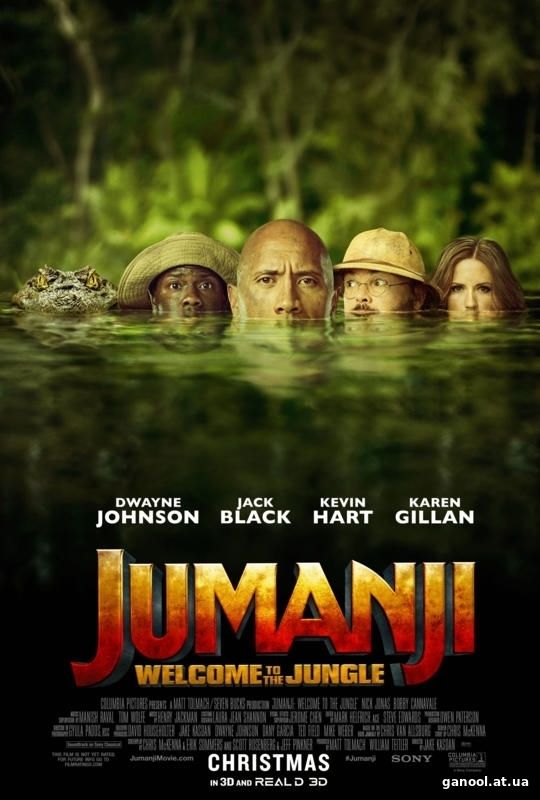 Jumanji: Welcome to the Jungle (2017)