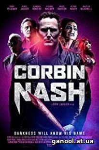 Corbin Nash (2018)